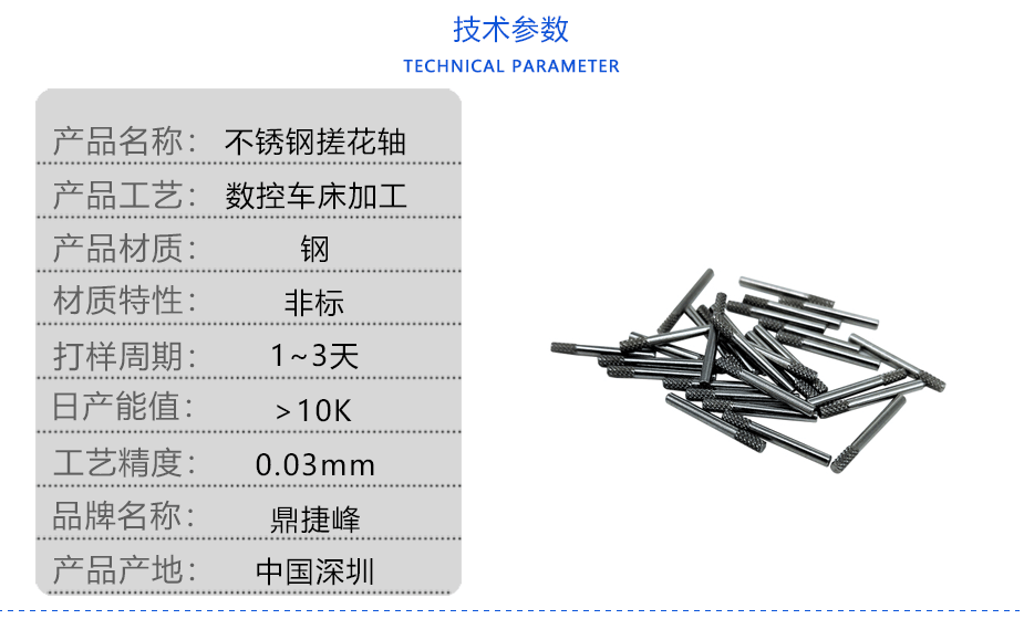 搓花轴数控大菠萝视频官网